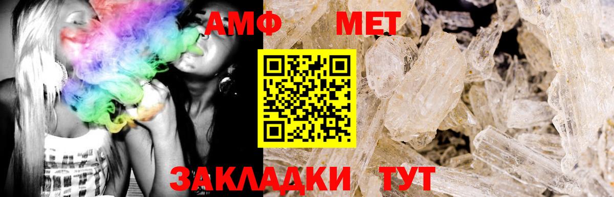 АМФ Premium Лыткарино