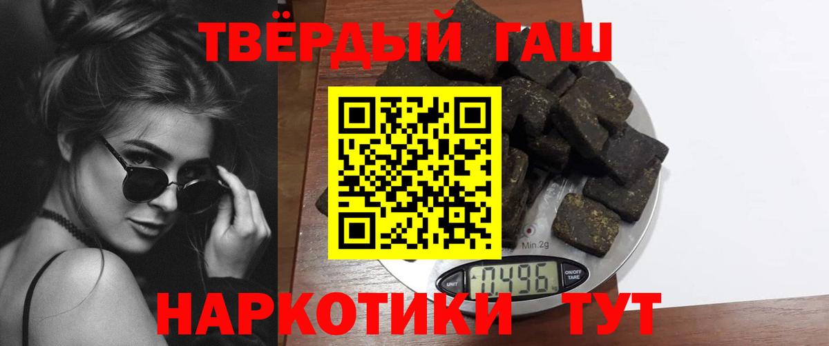 Лыткарино  где можно купить   ГАШ Изолятор  Вход с VPN  ГАШ хэш 