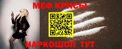 мефедрон мука Дубна