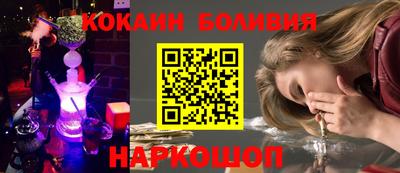 PSILOCYBIN Донецк