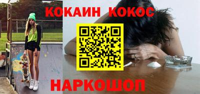 PSILOCYBIN Донецк