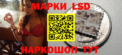 PSILOCYBIN Донецк