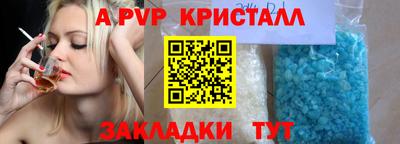PSILOCYBIN Донецк