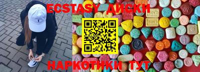 PSILOCYBIN Донецк