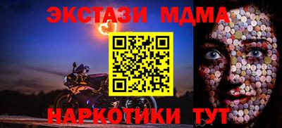 мефедрон мука Дубна