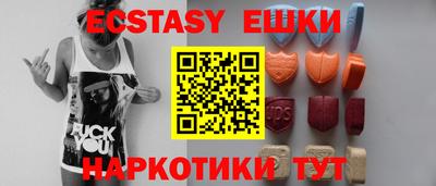 PSILOCYBIN Донецк
