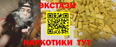 PSILOCYBIN Донецк