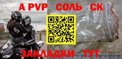 кокс Донской
