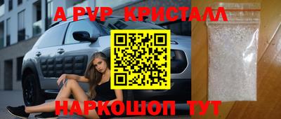 PSILOCYBIN Донецк