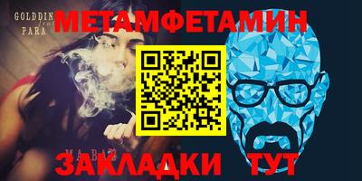 мефедрон мука Дубна