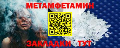 мефедрон мука Дубна