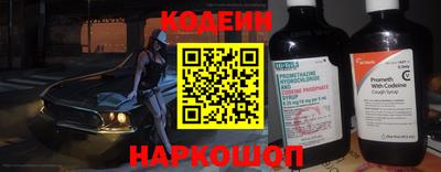 PSILOCYBIN Донецк