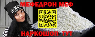 мефедрон мука Дубна