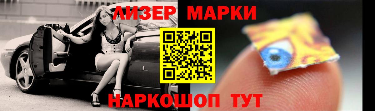 ЛСД экстази кислота  Вход с VPN  Лсд 25 экстази  Лыткарино 