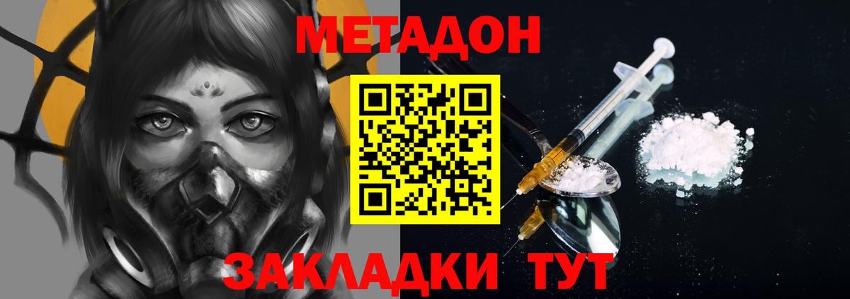 Лыткарино  мориарти телеграм  omg ТОР  Вход с VPN  Метадон белоснежный 