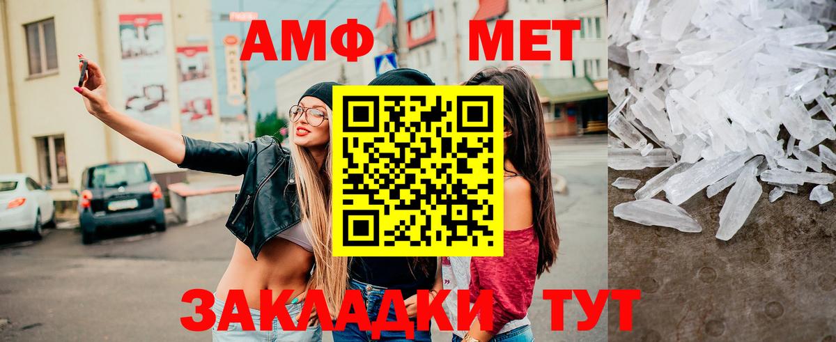 Метамфетамин Декстрометамфетамин 99.9%  Вход с VPN  Лыткарино  Метамфетамин Декстрометамфетамин 99.9% 