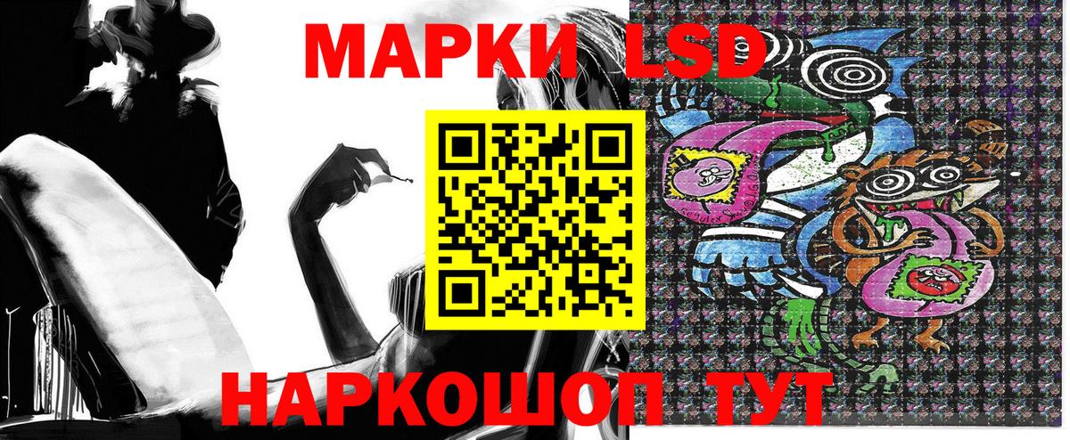 Лыткарино  Наркотические марки  Вход с VPN  Марки NBOMe 1,8мг 