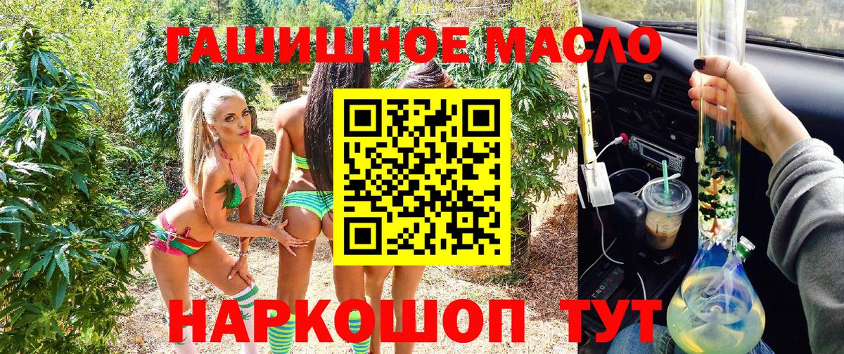 Лыткарино  Дистиллят ТГК вейп  Вход с VPN  ТГК концентрат 
