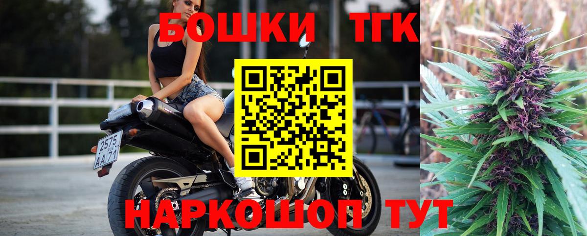 Бошки марихуана гибрид Лыткарино