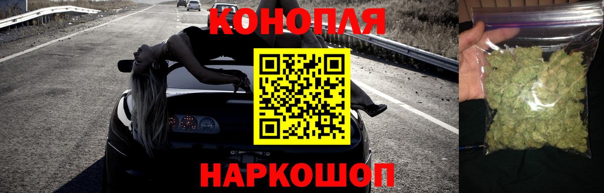 Шишки марихуана планчик  Конопля семена  Вход с VPN  Канабис MAZAR  Конопля конопля  Лыткарино 